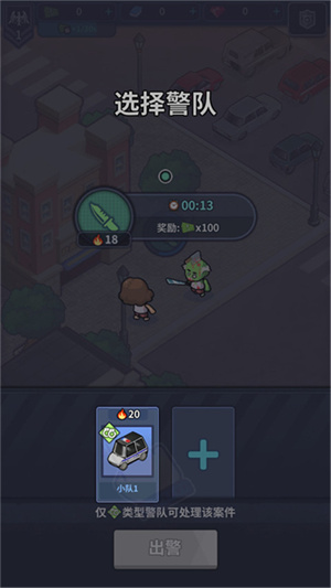 怎么玩截图5