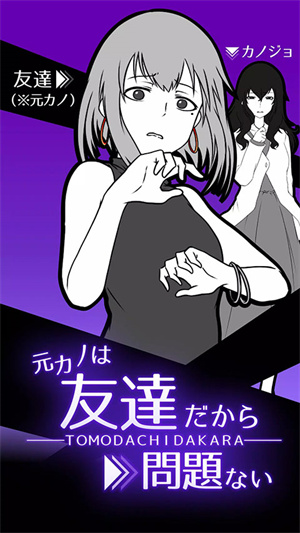 女子校园模拟器
