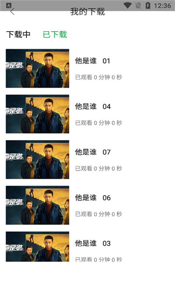 蜂鸟追剧2025最新版