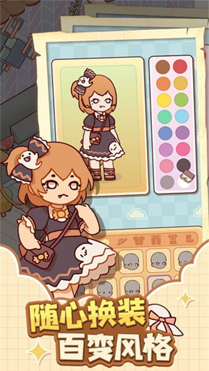 女子校园模拟器