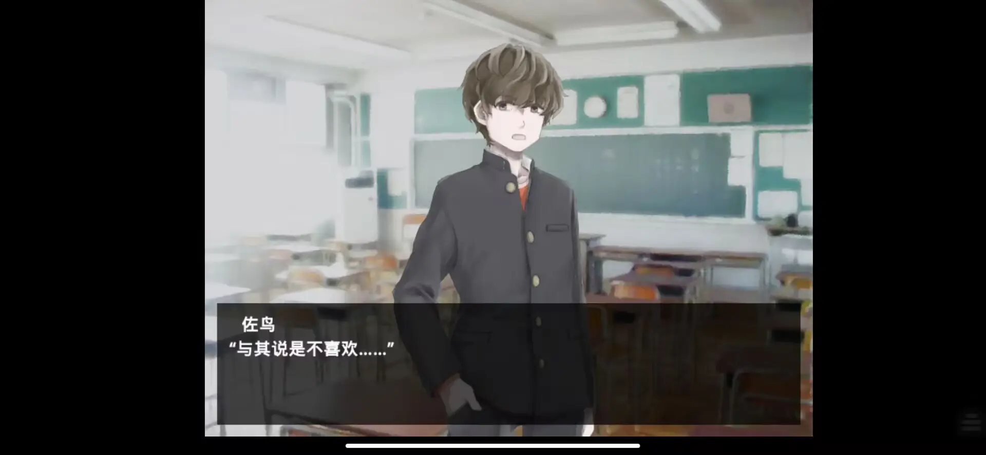女子校园模拟器