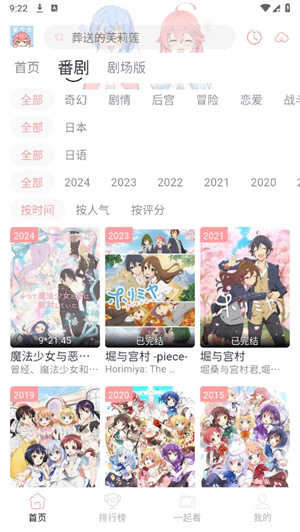 女子校园模拟器