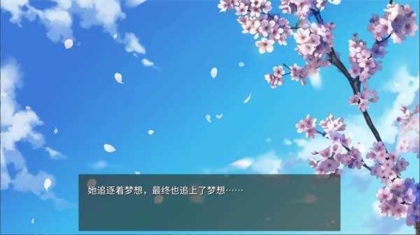 女子校园模拟器