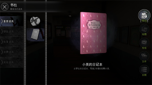 女子校园模拟器