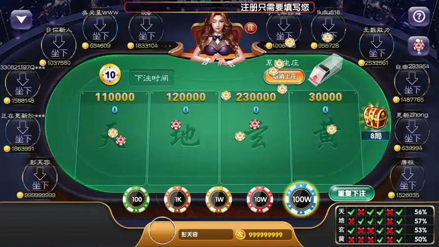 女子校园模拟器