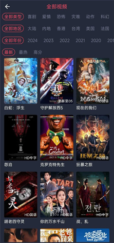 新视觉app