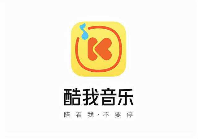 酷我音乐永久vip最新免费版