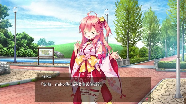 女子校园模拟器