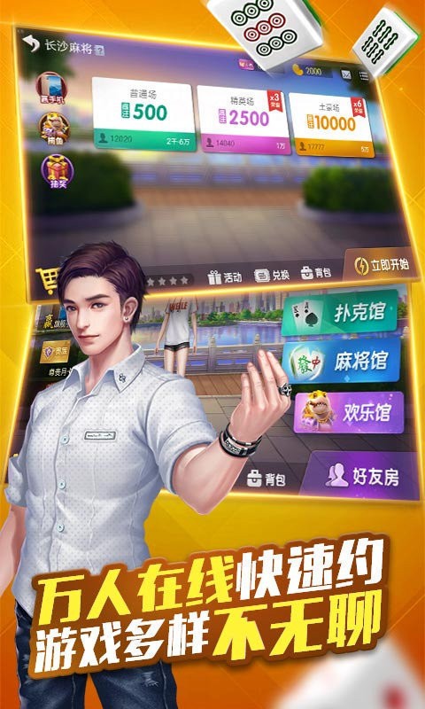 女子校园模拟器