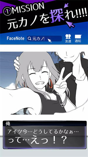 女子校园模拟器