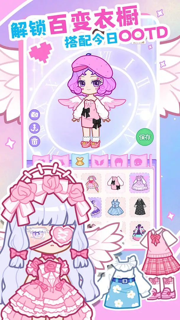 女子校园模拟器