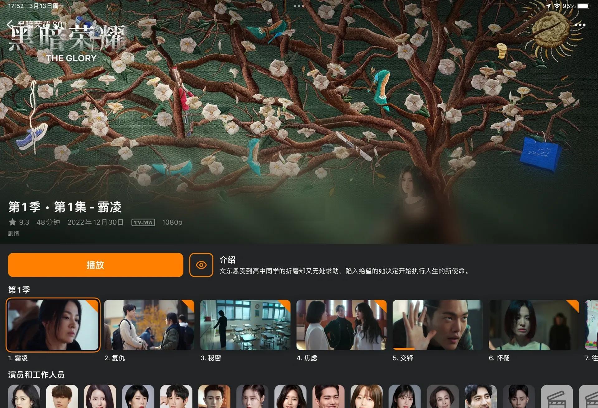 追剧达人2025最新版
