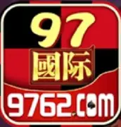 97622国际至尊品牌手机版 v1.9.6.8