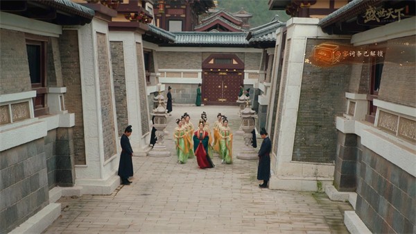 盛世天下