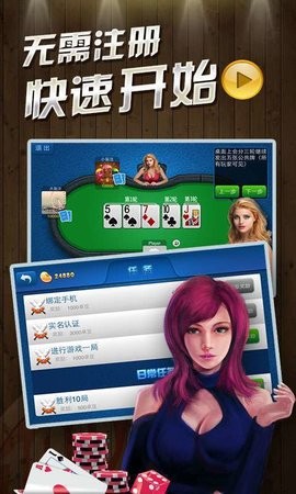 女子校园模拟器