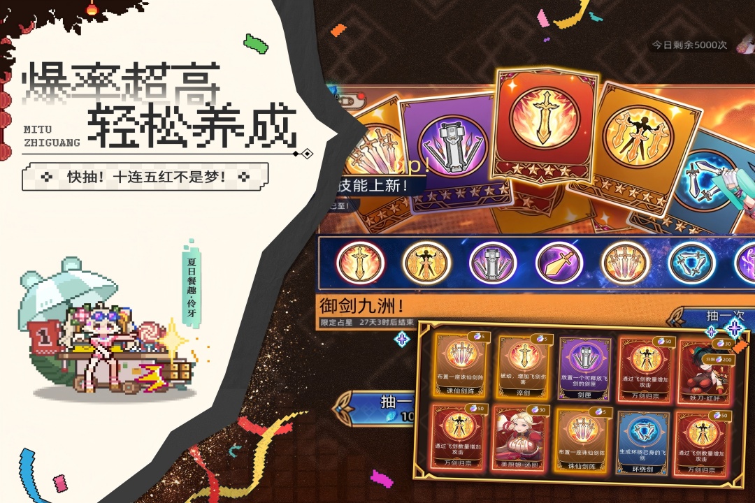 女子校园模拟器