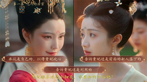 盛世天下
