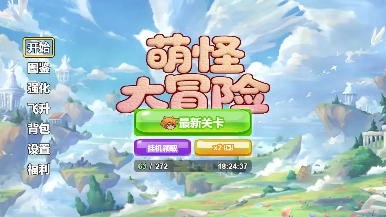 女子校园模拟器
