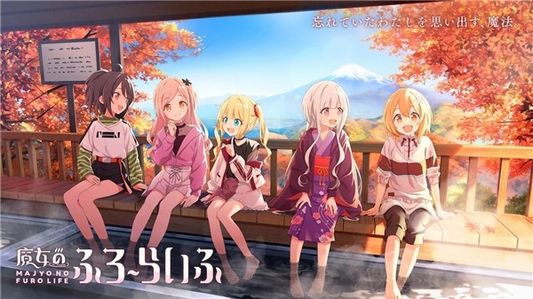 女子校园模拟器