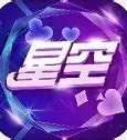 93299星空娱乐官方版 v2.4.3