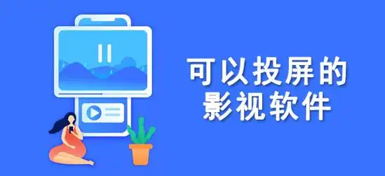 黑豹影视