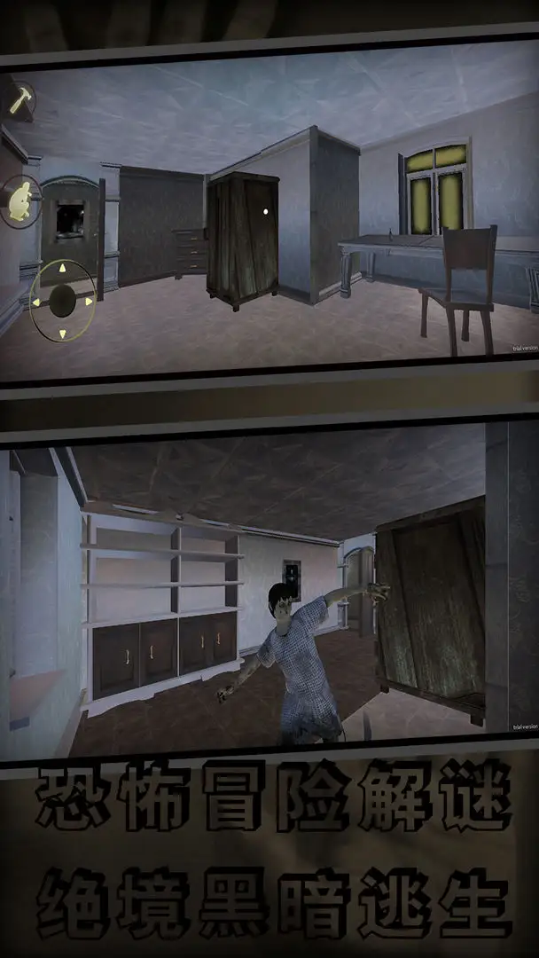 女子校园模拟器