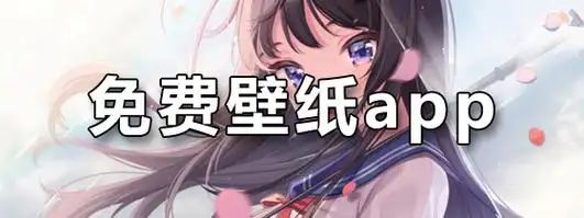 次元壁纸安卓版