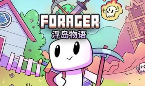 浮岛物语联机版