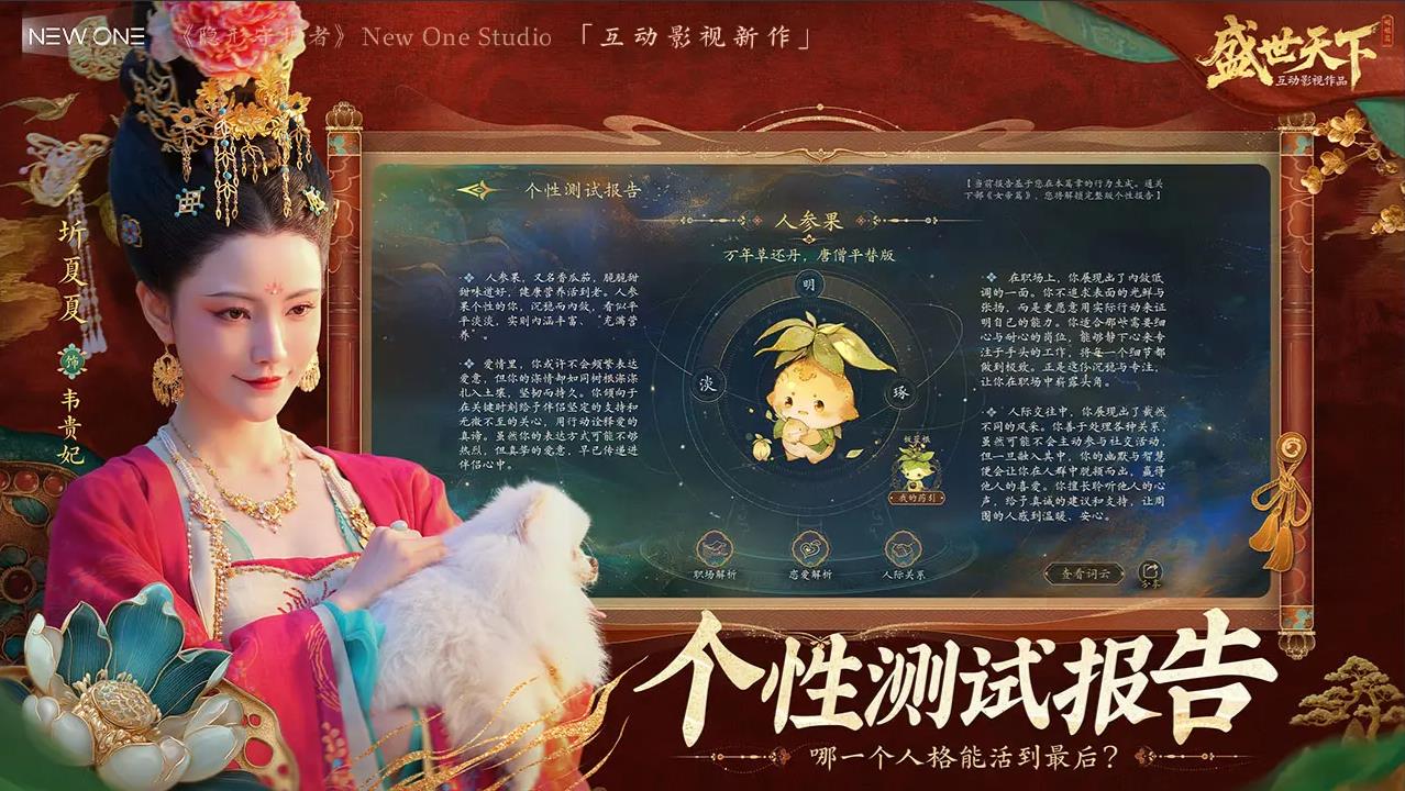 女子校园模拟器