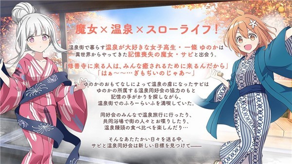 女子校园模拟器