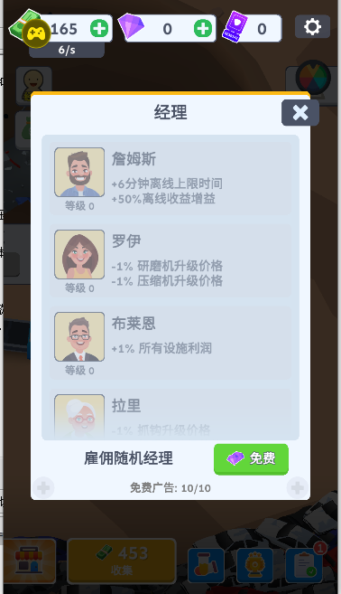 汽车回收厂游戏中文辅助菜单