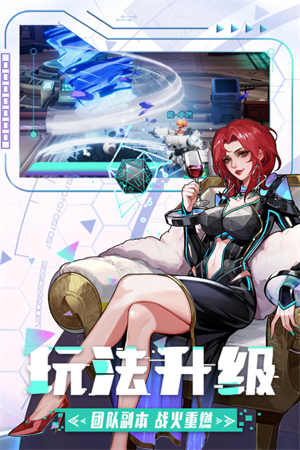 女子校园模拟器