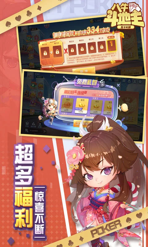 女子校园模拟器