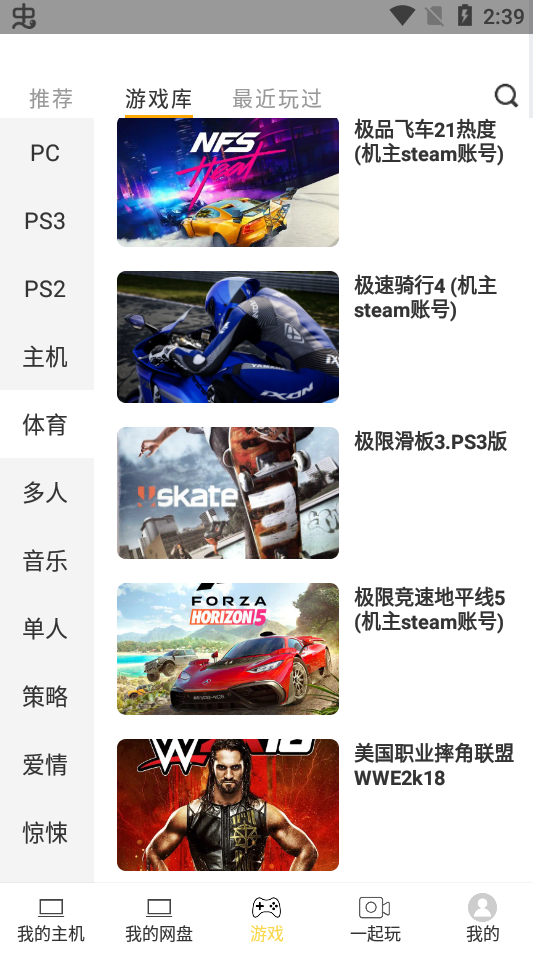使用方法截图2