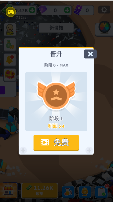 汽车回收厂游戏中文辅助菜单
