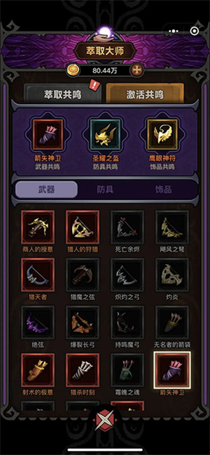 新手入门教程截图4