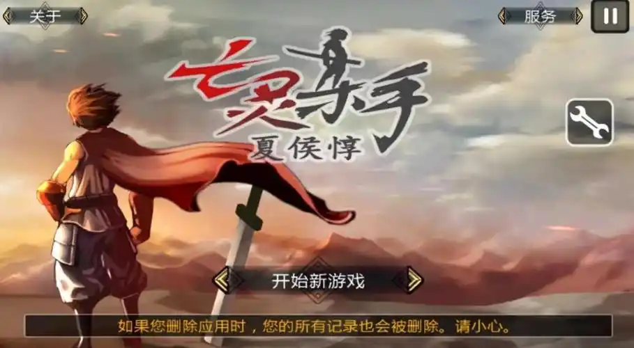 亡灵杀手无限曲玉版