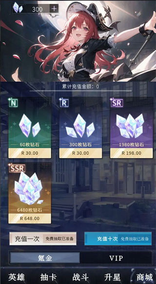 女子校园模拟器