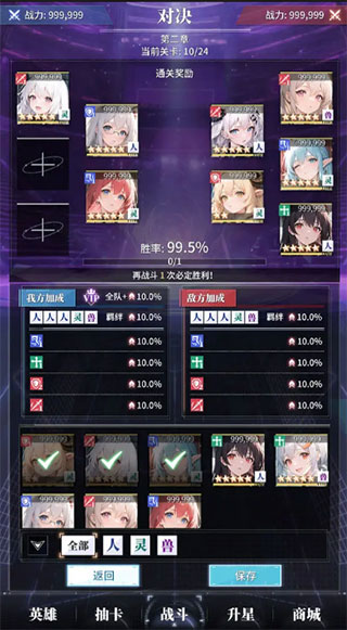女子校园模拟器