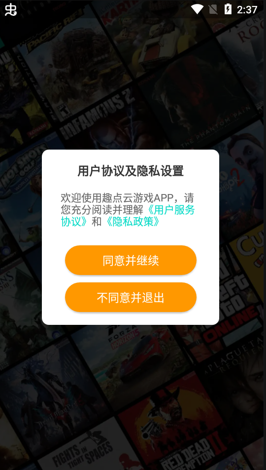 使用方法截图1
