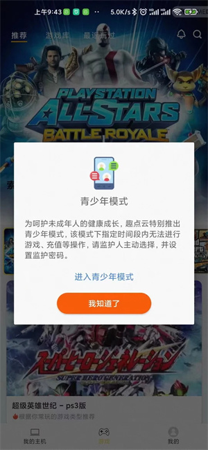 女子校园模拟器