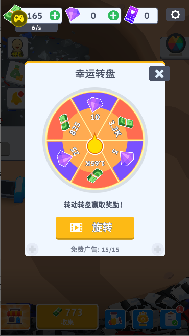 汽车回收厂游戏中文辅助菜单
