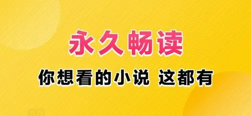 得间小说app官方版