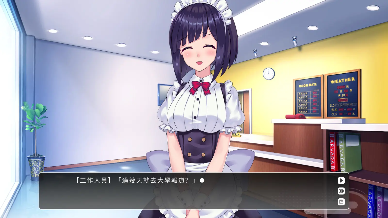 女子校园模拟器