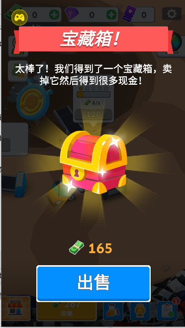 汽车回收厂游戏中文辅助菜单