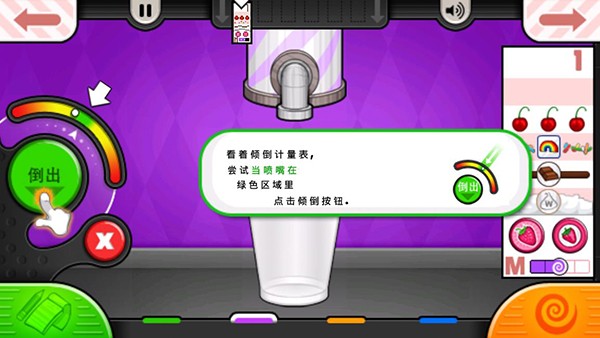 女子校园模拟器