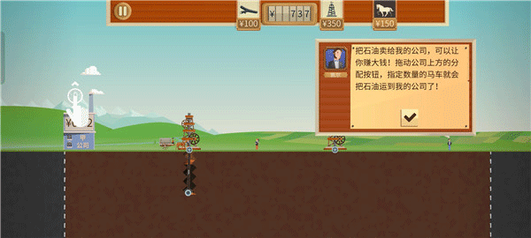 新手攻略截图2