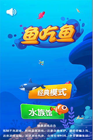 怎么玩截图1