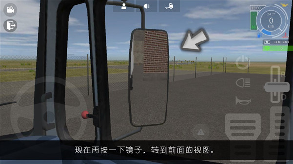 新手教程截图5