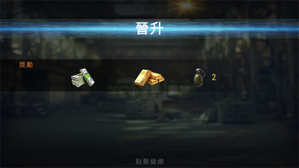 杀戮目标最新内购修改版下载